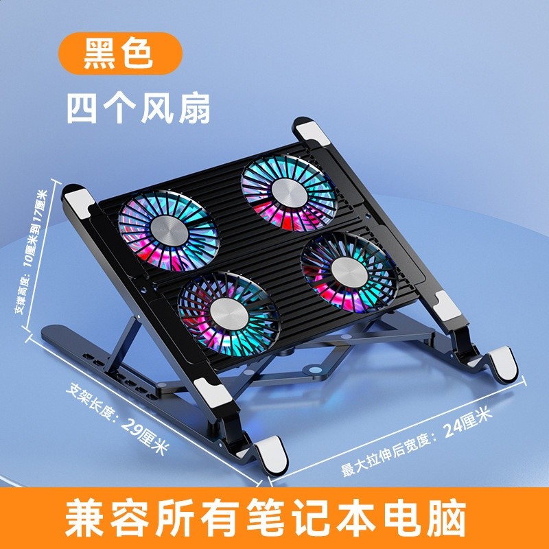 2024跨境熱銷筆記型電腦支架鋁合金增高底座摺疊電腦支架風冷散熱-規格圖5