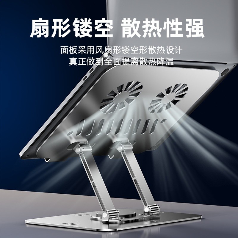 筆記型電腦支架托架增高散熱架遊戲本金屬架子360度可旋轉行動式-細節圖3