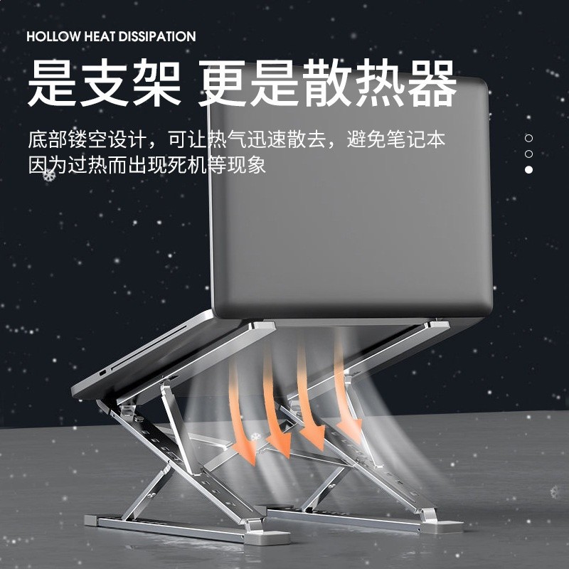 筆記型電腦支架雙層散熱摺疊升降便攜立式桌面增高鋁合金電腦支架-細節圖2