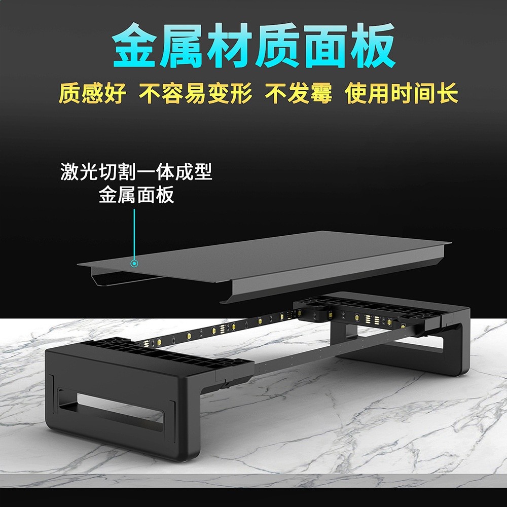 顯示器增高架電腦支架顯示屏底座USB3.0擴充套件彩燈臺式桌面收納-細節圖2
