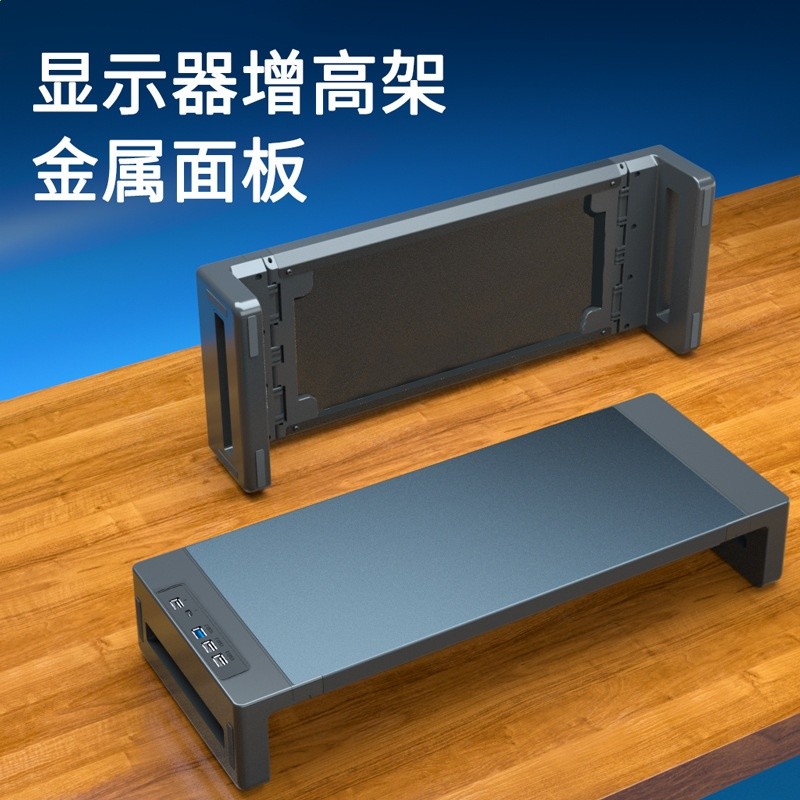 顯示器增高架電腦支架顯示屏底座USB3.0擴充套件彩燈臺式桌面收納-細節圖3