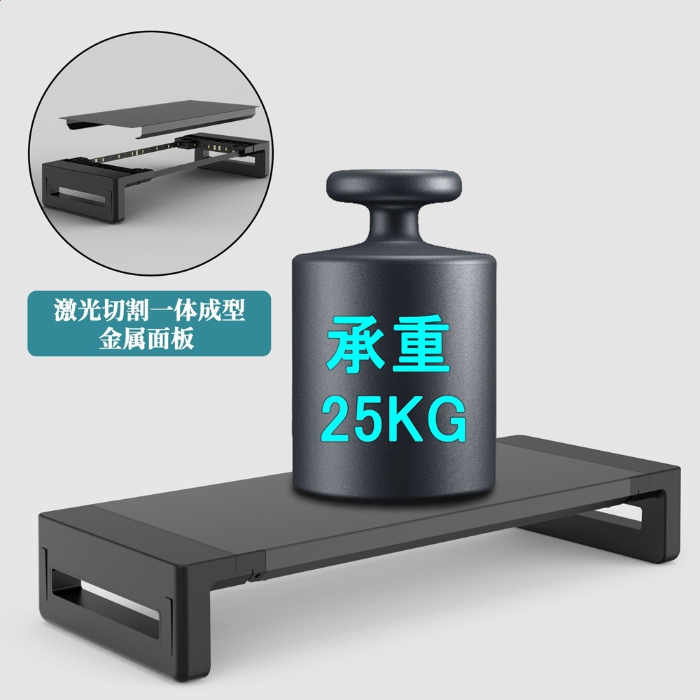 顯示器增高架電腦支架顯示屏底座USB3.0擴充套件彩燈臺式桌面收納-細節圖4
