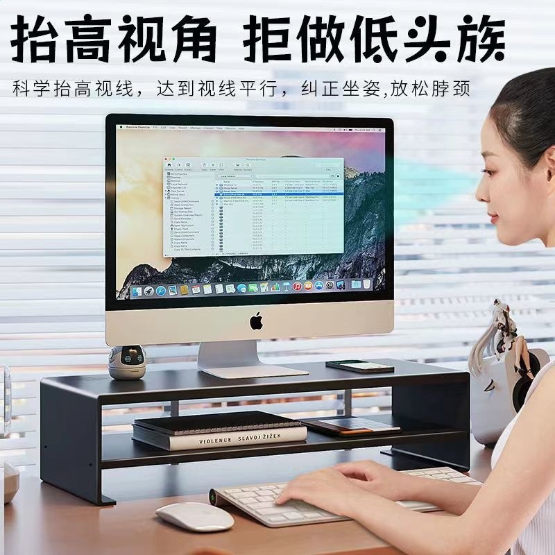 加厚臺式顯示器支架底座電腦增高架辦公室工位桌面上抽屜式置物架-細節圖2