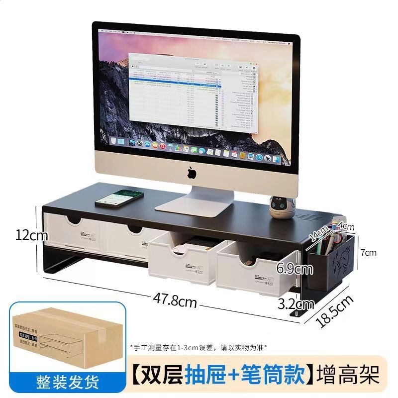 雙層黑色+白色四抽屜（送筆筒）