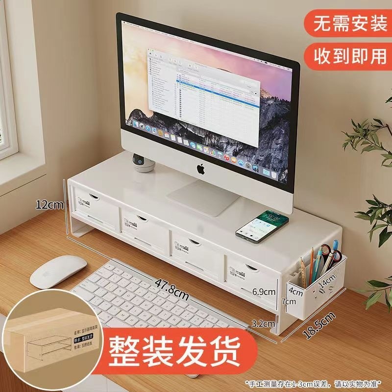 雙層白色+白色四抽屜（送筆筒）