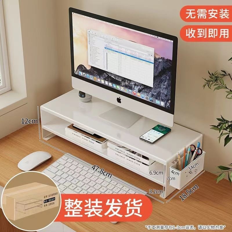 加厚臺式顯示器支架底座電腦增高架辦公室工位桌面上抽屜式置物架-規格圖5