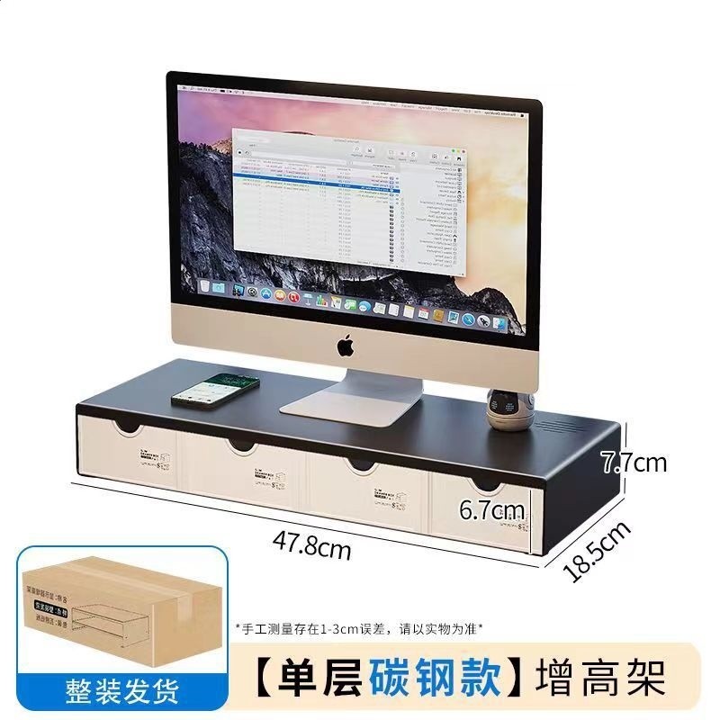 單層黑色+白色四抽屜