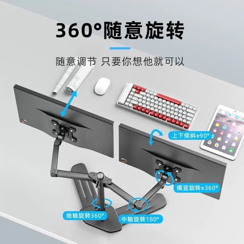 2025款顯示器支架雙屏拼接旋轉電腦支架升降伸縮電腦顯示器支架臂-細節圖2