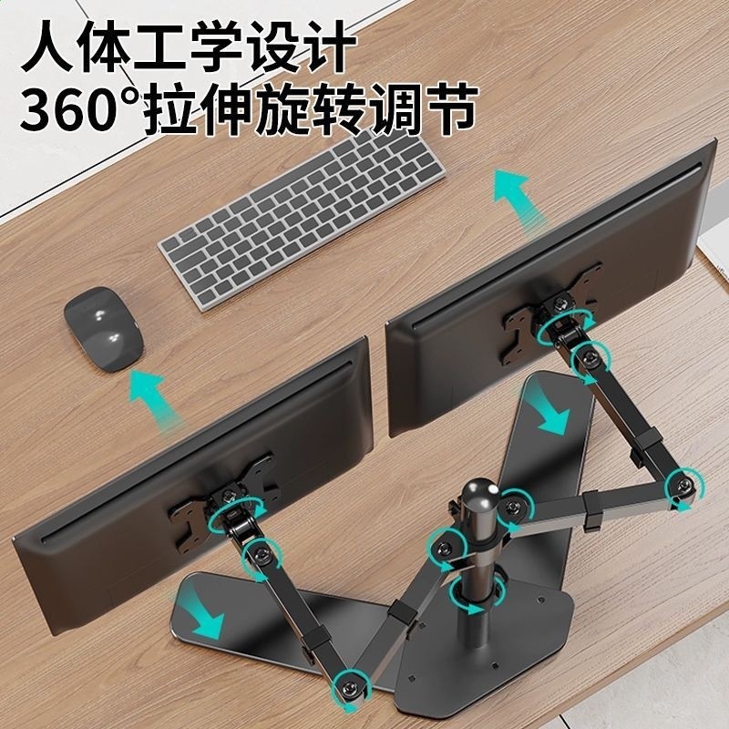 2025款顯示器支架雙屏拼接旋轉電腦支架升降伸縮電腦顯示器支架臂-細節圖4