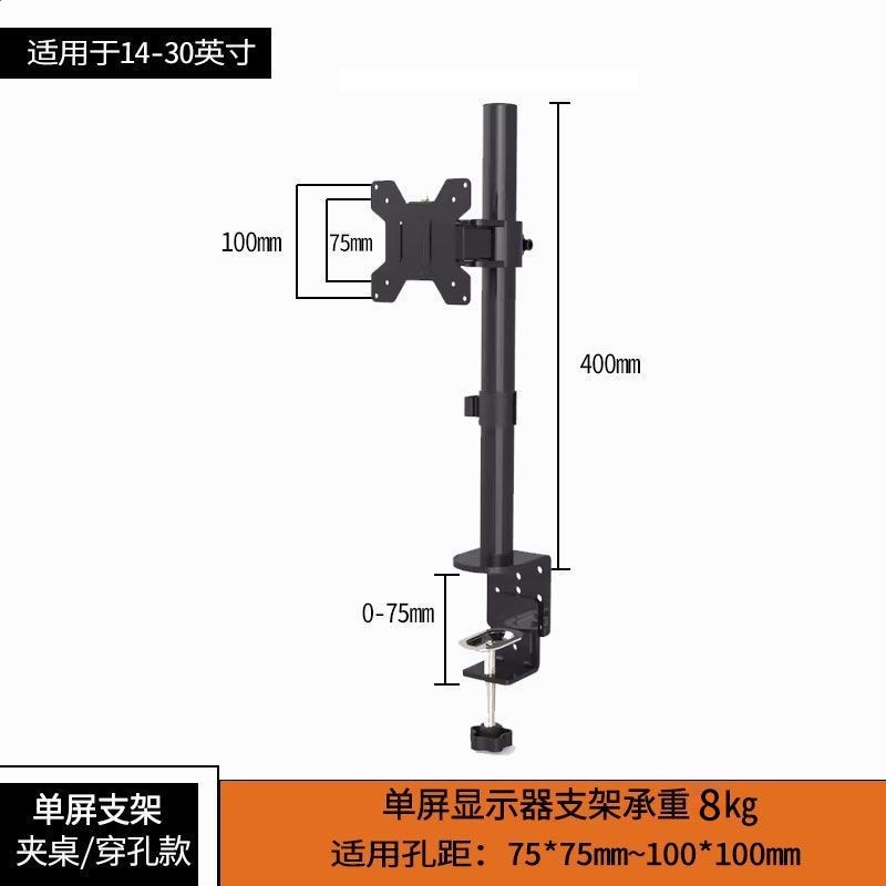 2025款顯示器支架雙屏拼接旋轉電腦支架升降伸縮電腦顯示器支架臂-規格圖5
