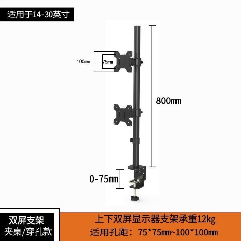 2025款顯示器支架雙屏拼接旋轉電腦支架升降伸縮電腦顯示器支架臂-規格圖5