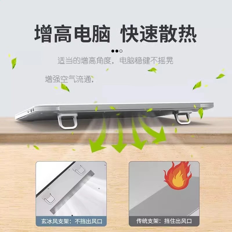 筆記型電腦支架可調節桌面增高底座鋅合金散熱器摺疊便攜隱形收納-細節圖3