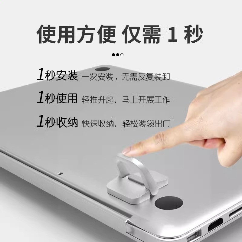 筆記型電腦支架可調節桌面增高底座鋅合金散熱器摺疊便攜隱形收納-細節圖4