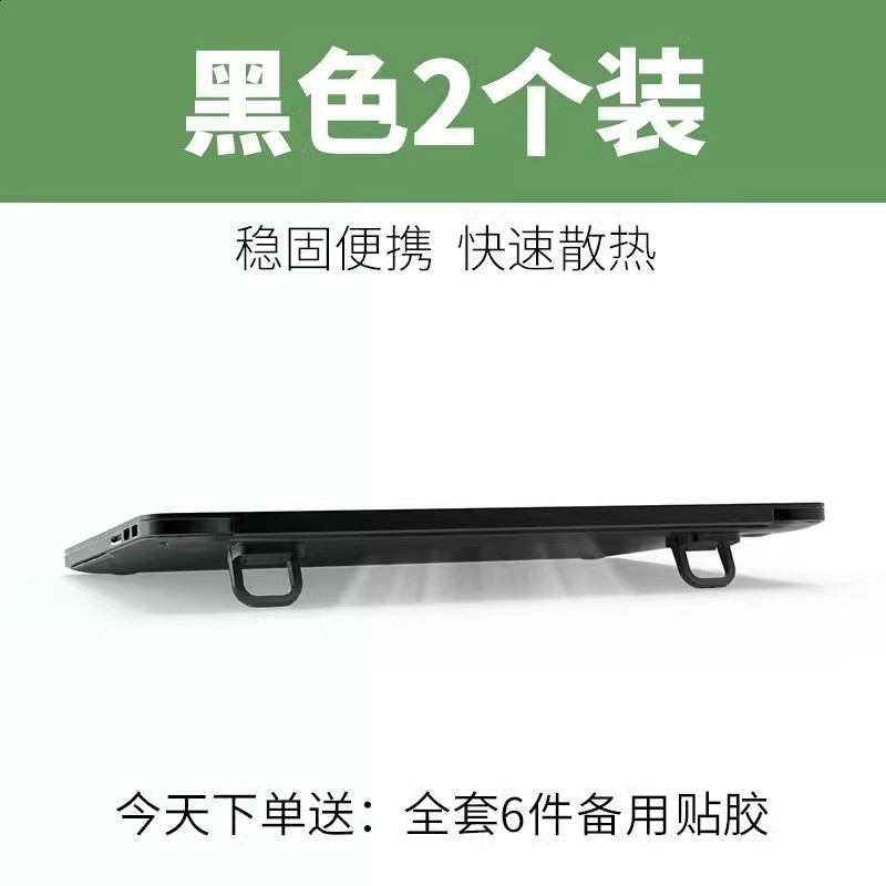 單檔  黑色【2個裝】可調2.5cm