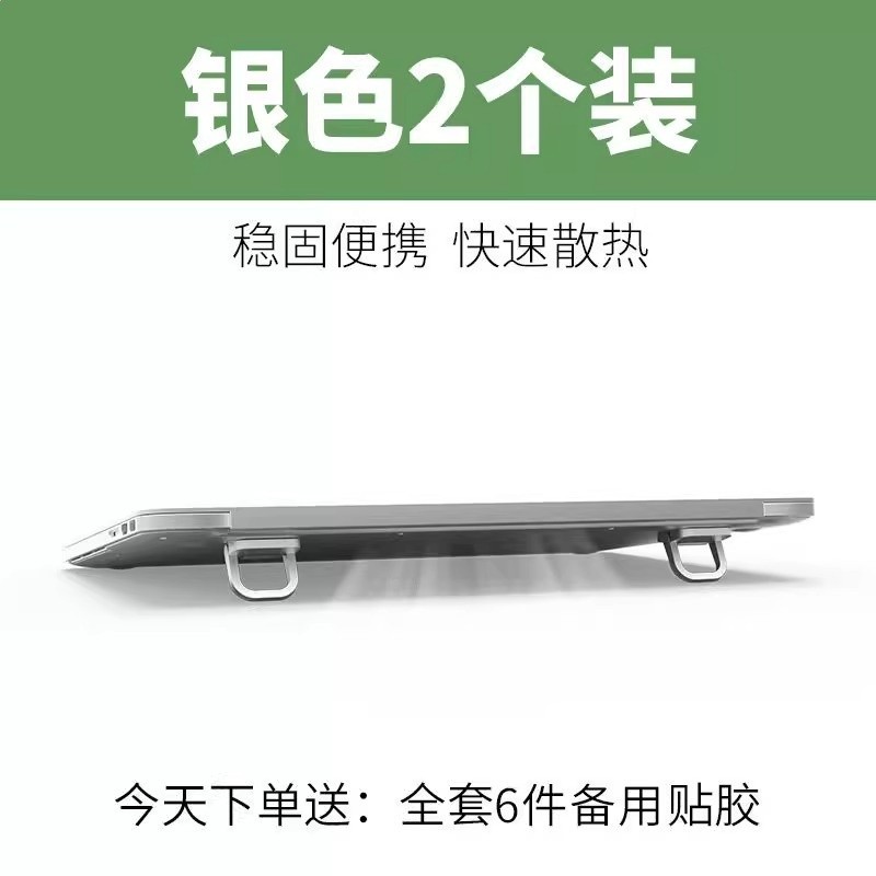 筆記型電腦支架可調節桌面增高底座鋅合金散熱器摺疊便攜隱形收納-規格圖5