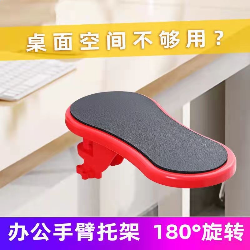 創意電腦手托架 辦公桌齊平手託滑鼠架 護腕護肘滑鼠墊手託板支架-細節圖2