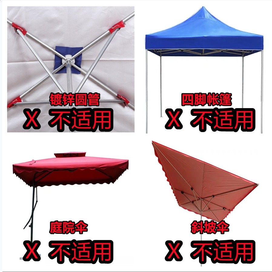 大傘戶外擺攤四方傘佈防曬太陽傘布料加厚防雨布頂布遮陽傘布替換-細節圖2