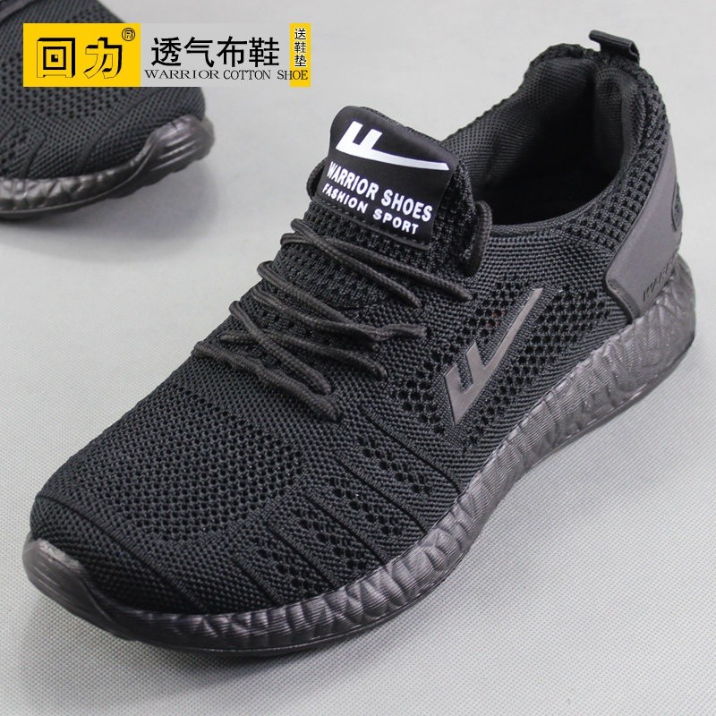 黑色 標準尺碼