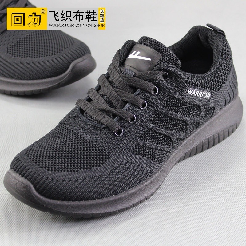 黑6138 標準尺碼