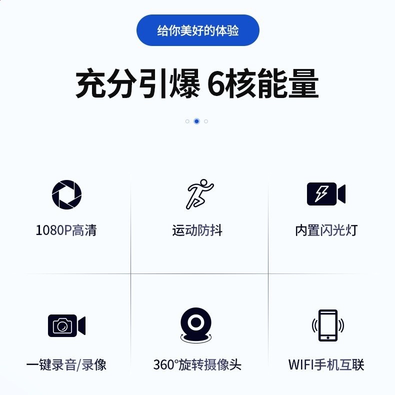 跨境新款高畫質手持騎行運動相機戶外無線插卡便攜記錄儀口袋照相機-細節圖2