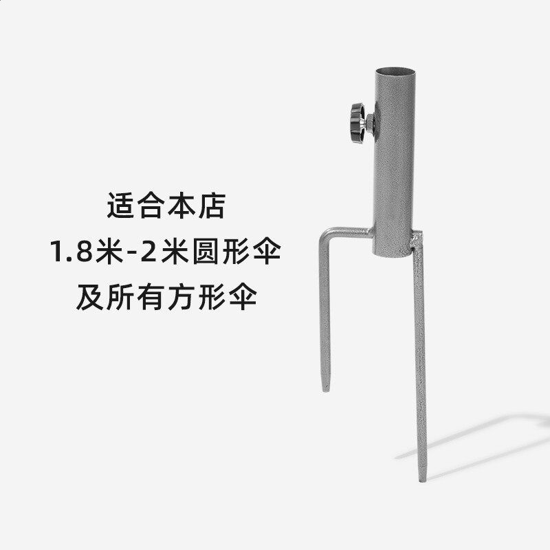 大型戶外遮陽傘商用擺攤傘釣魚傘地插傘插地釘-規格圖5