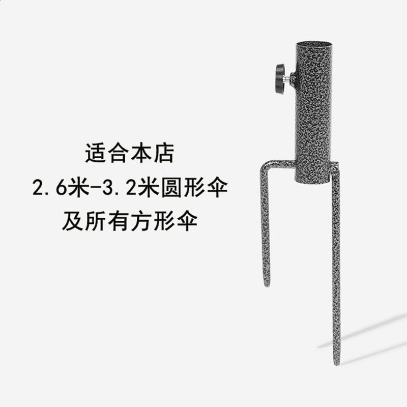 地插（大口徑適用3.5—4cm直徑）4.0孔徑