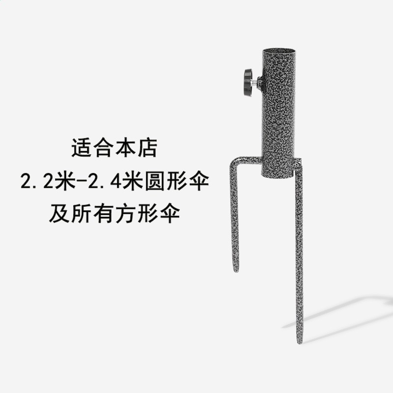 地插（中口適用2.8—3.2cm直徑）3.6孔徑