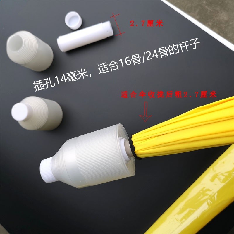 大號14mm插孔伸縮防水套1