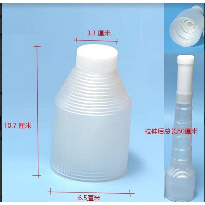 24骨專用14mm插孔伸縮防水套1