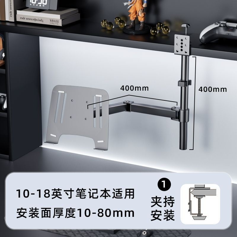 黑-簡易兩節款-10-18英寸-立柱40cm-可倒裝/正裝