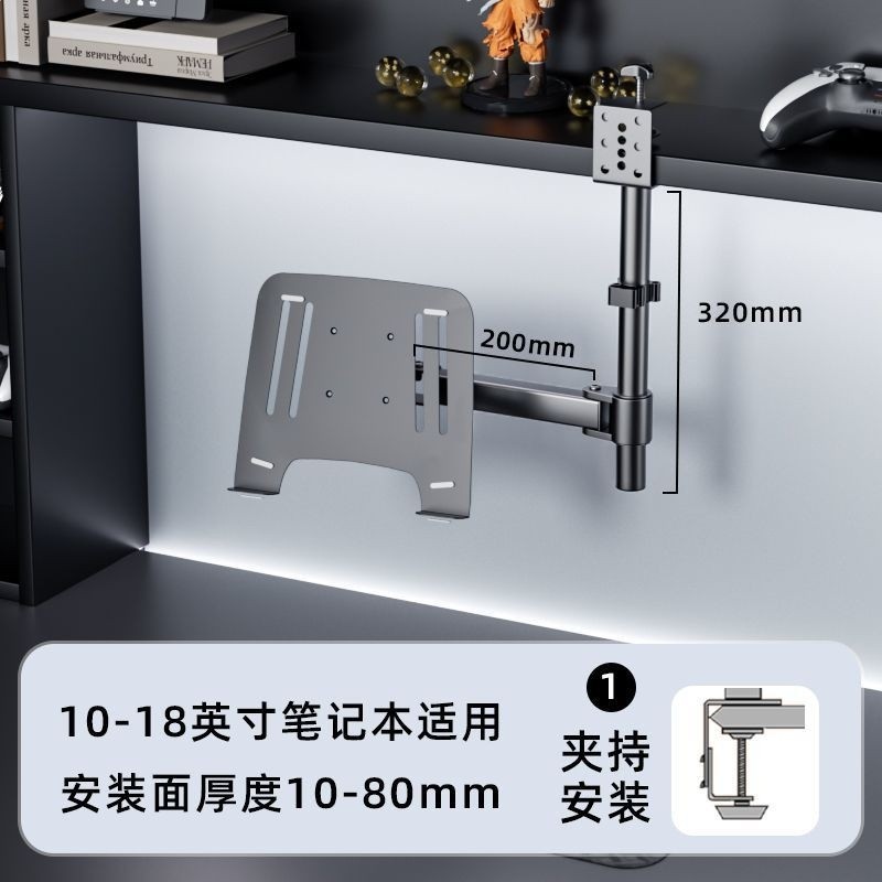 黑-簡易一節款-10-18英寸-立柱32cm-可倒裝/正裝