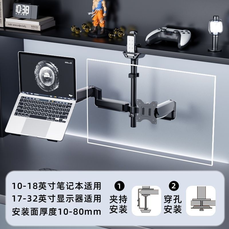 黑-雙屏款-17-32英寸-立柱40cm-可倒裝/正裝