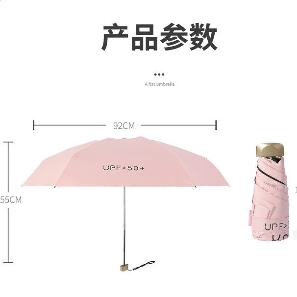 扁傘鋁合金傘骨超清袖珍五折傘摺疊迷你晴雨傘手拎包太陽傘六折傘-細節圖2