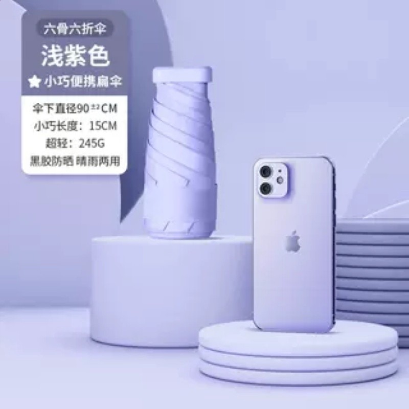 扁傘鋁合金傘骨超清袖珍五折傘摺疊迷你晴雨傘手拎包太陽傘六折傘-規格圖5