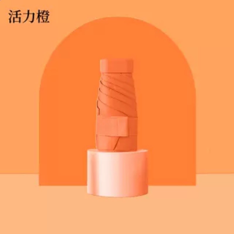 六折送布套-橘色【防曬0透光】