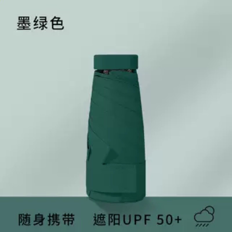六折送布套-墨綠【防曬0透光】
