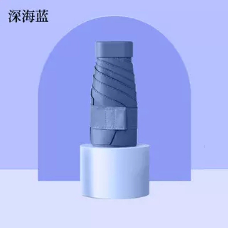 六折送布套-海藍色【防曬0透光】