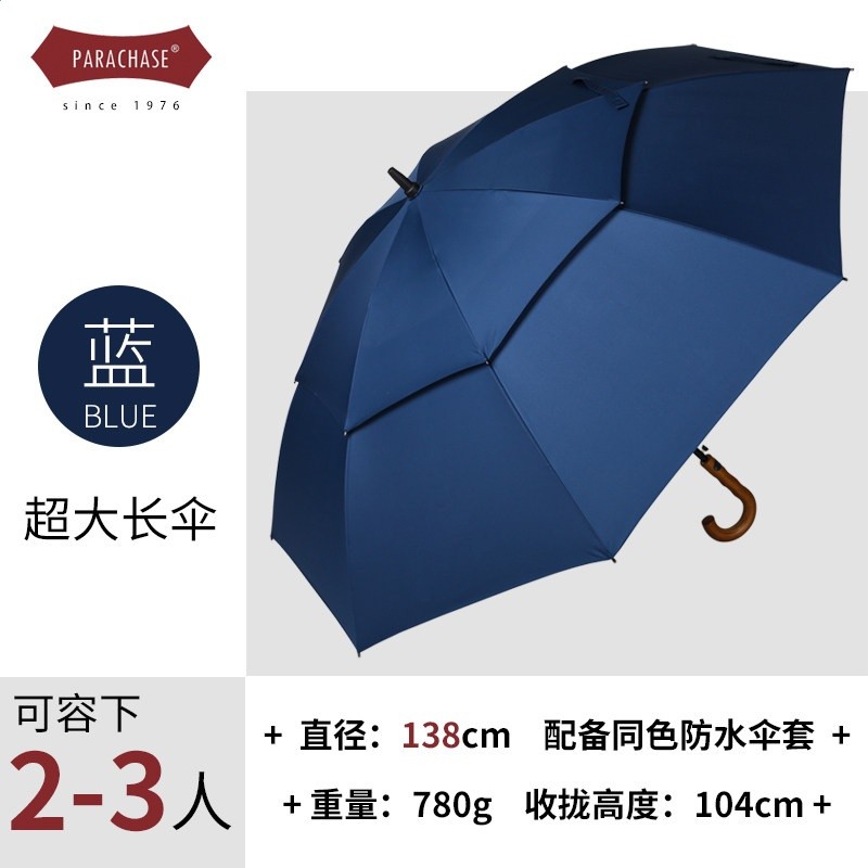 超大號雙層復古紳士防風暴雨專用直杆自動彎鉤男結實雙人長柄雨傘-規格圖5