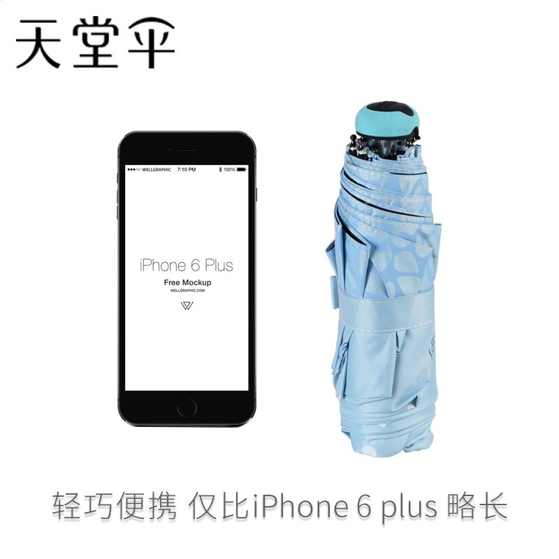 天堂傘迷你晴雨兩用防紫外線太陽傘小巧便攜女雨傘五折防曬傘-細節圖3