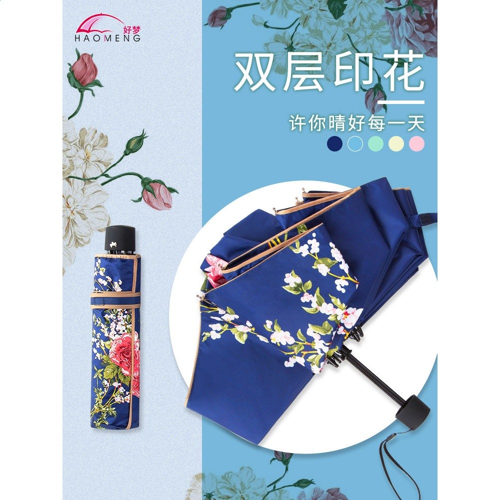 雙層晴雨兩用傘女摺疊雨傘防曬防紫外線太陽傘女upf50+小巧遮陽傘-細節圖2