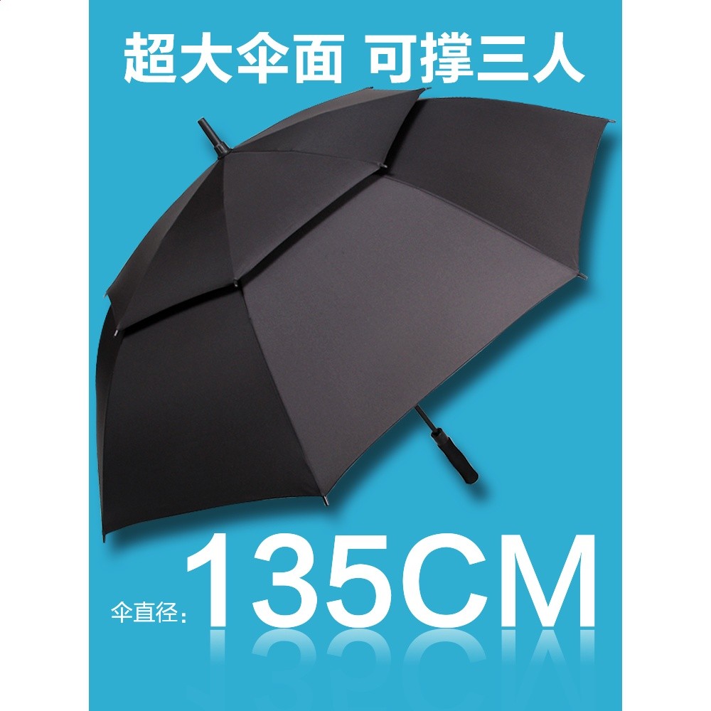 雨景暴雨專用傘男士長柄傘加大雙層抗風晴雨傘商務傘雙人高爾夫傘-細節圖2