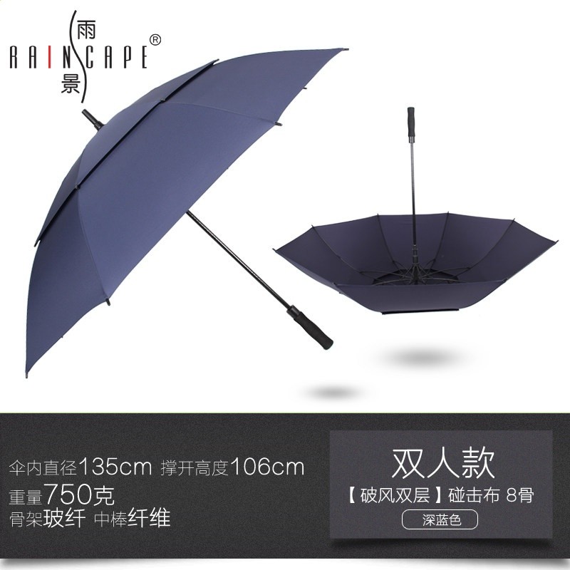 135cm雙人--雙層自動--深藍色