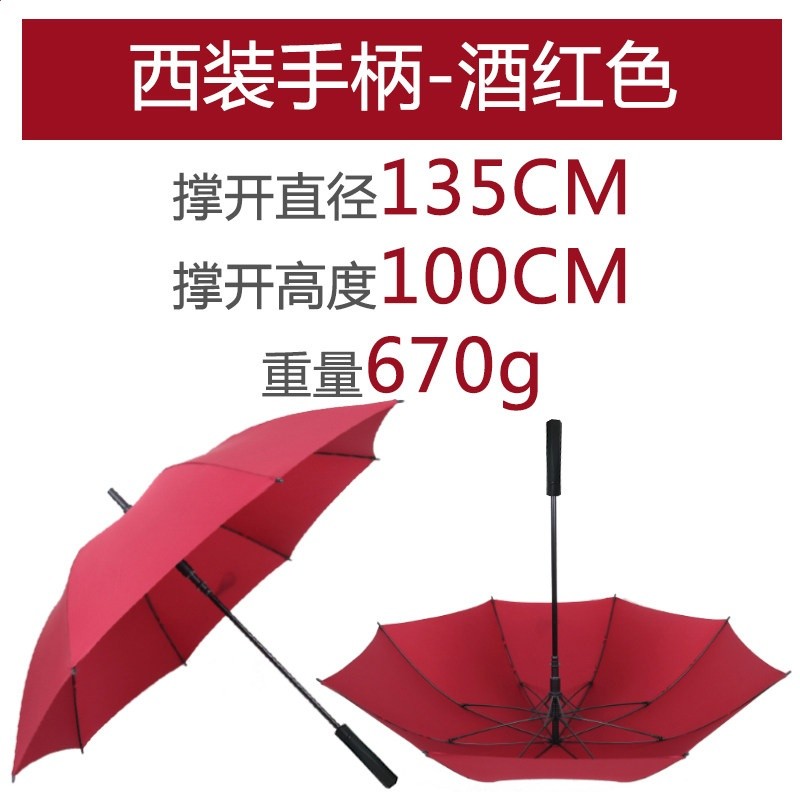 135cm三人-單層西裝手柄自動-酒紅色