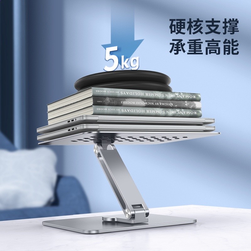 跨境新款筆記型電腦支架桌面增高360度旋轉散熱平板旋轉升降-細節圖4