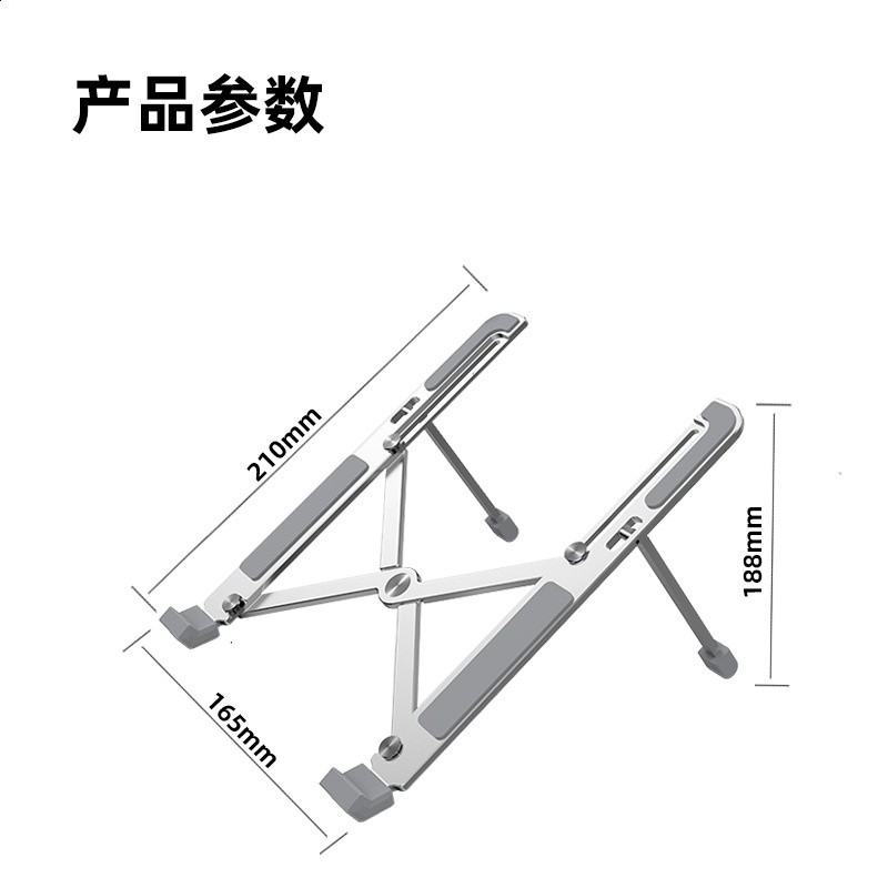 Dirose迪洛思 鋁合金電腦支架 伸縮摺疊 筆記本行動式-細節圖2