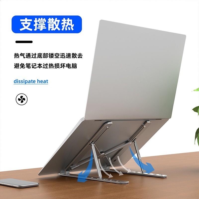 Dirose迪洛思 鋁合金電腦支架 伸縮摺疊 筆記本行動式-細節圖3