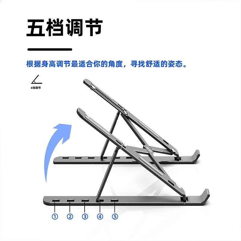 Dirose迪洛思 鋁合金電腦支架 伸縮摺疊 筆記本行動式-細節圖5
