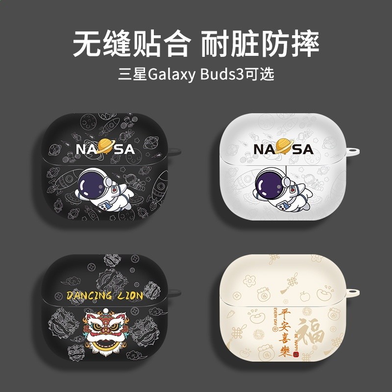 適用三星buds3保護套新款Galaxy buds3Pro降噪藍牙耳機保護殼磨砂-細節圖4