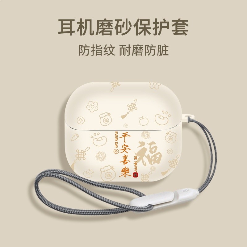 適用三星buds3保護套新款Galaxy buds3Pro降噪藍牙耳機保護殼磨砂-規格圖5