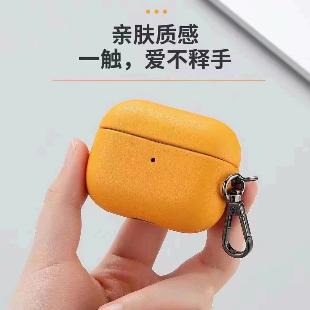適用於蘋果藍牙耳機套airpodspro2PU仿皮保護殼耳機倉耳機盒無線-細節圖4